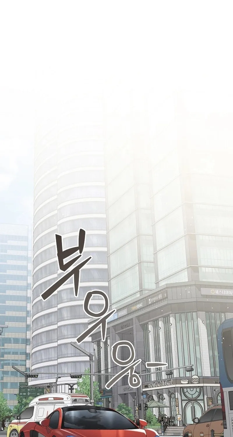 Read The Raider chapter 30 image 21 on Lezhin