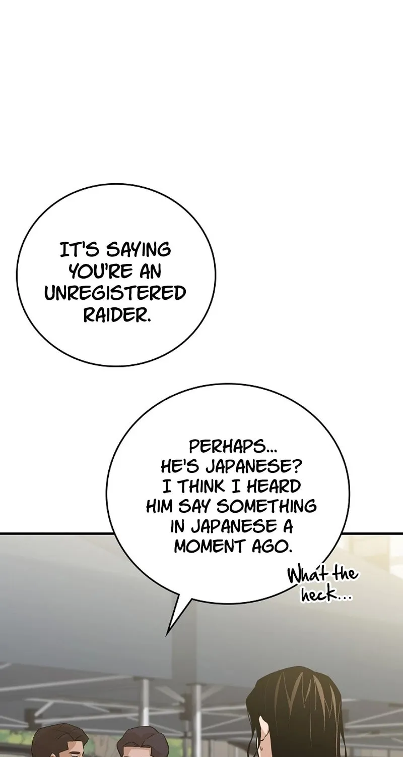 Read The Raider chapter 30 image 9 on Lezhin