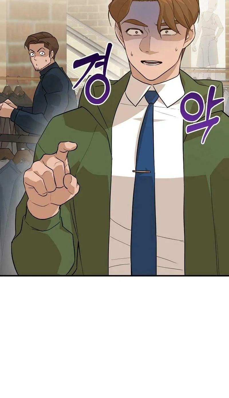 Read The Raider chapter 31 image 20 on Lezhin