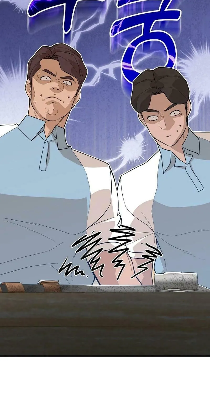 Read The Raider chapter 31 image 42 on Lezhin