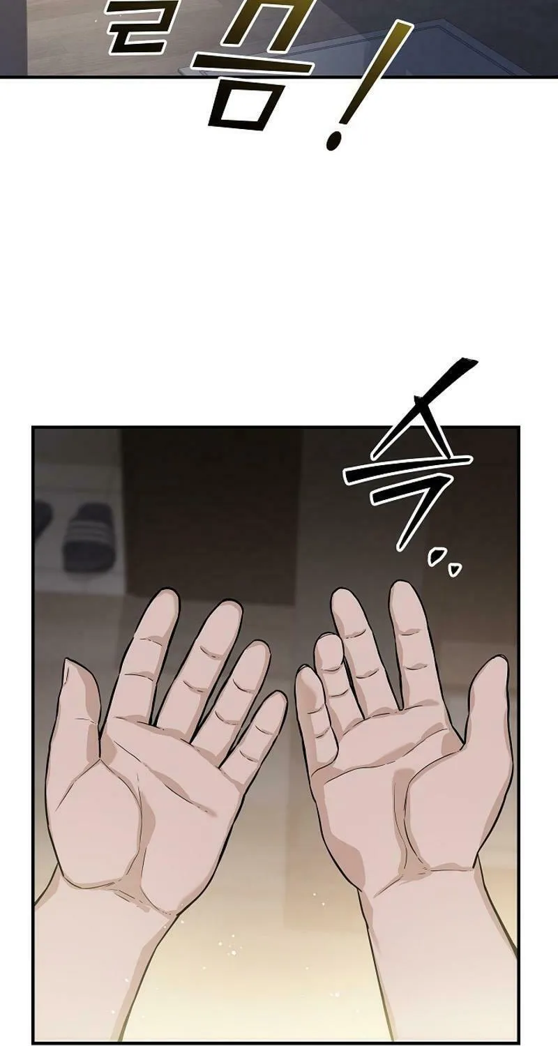 Read The Raider chapter 4 image 20 on Lezhin