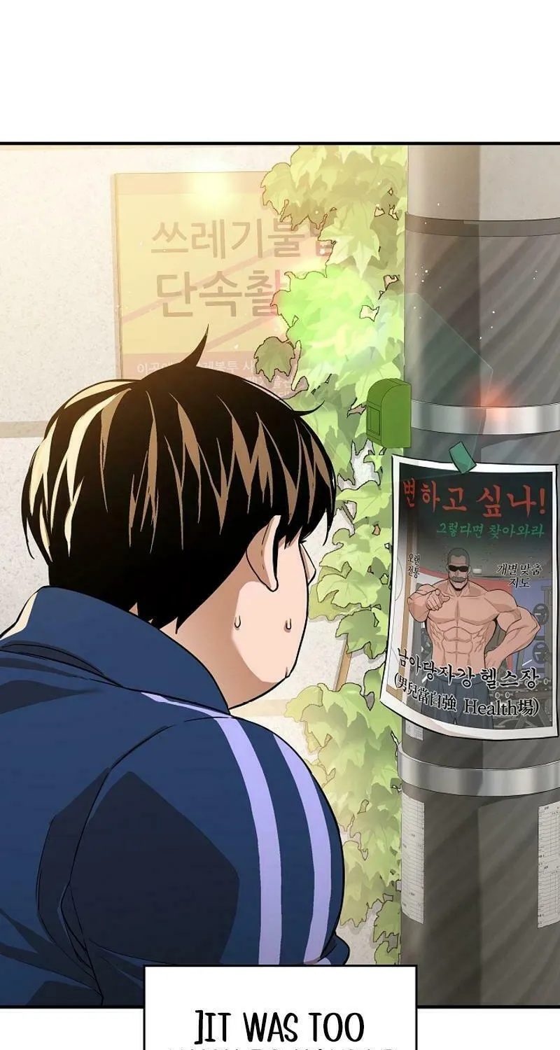 Read The Raider chapter 4 image 33 on Lezhin