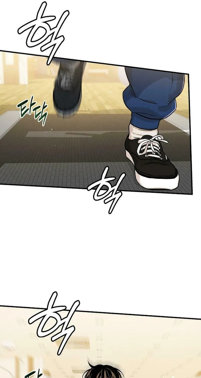 Read The Raider chapter 4 image 53 on Lezhin