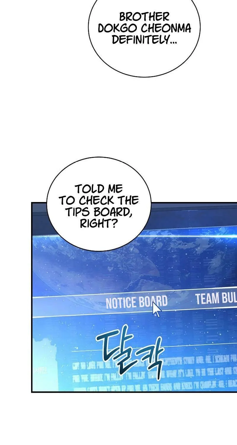 Read The Raider chapter 4 image 71 on Lezhin
