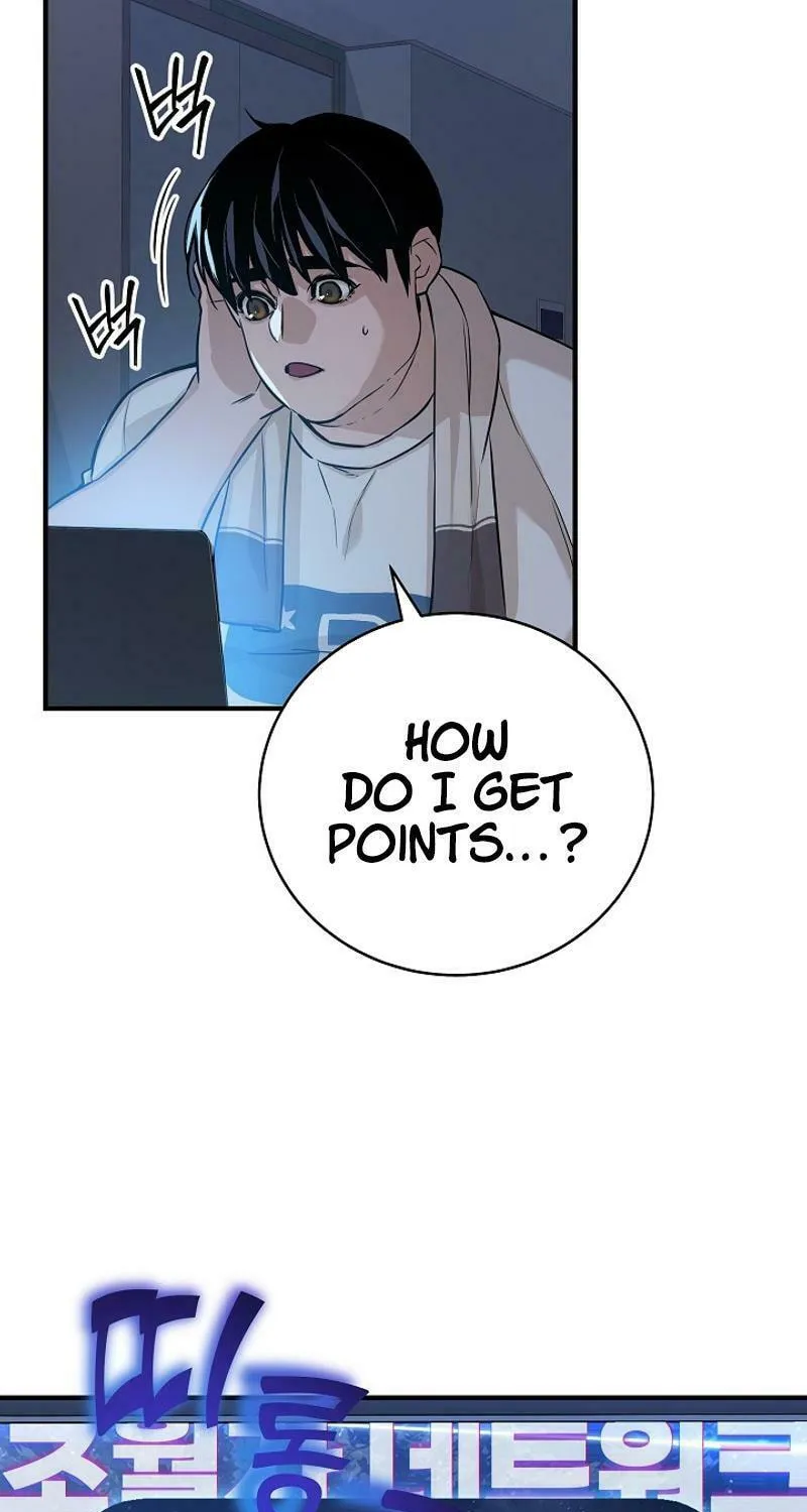 Read The Raider chapter 4 image 73 on Lezhin