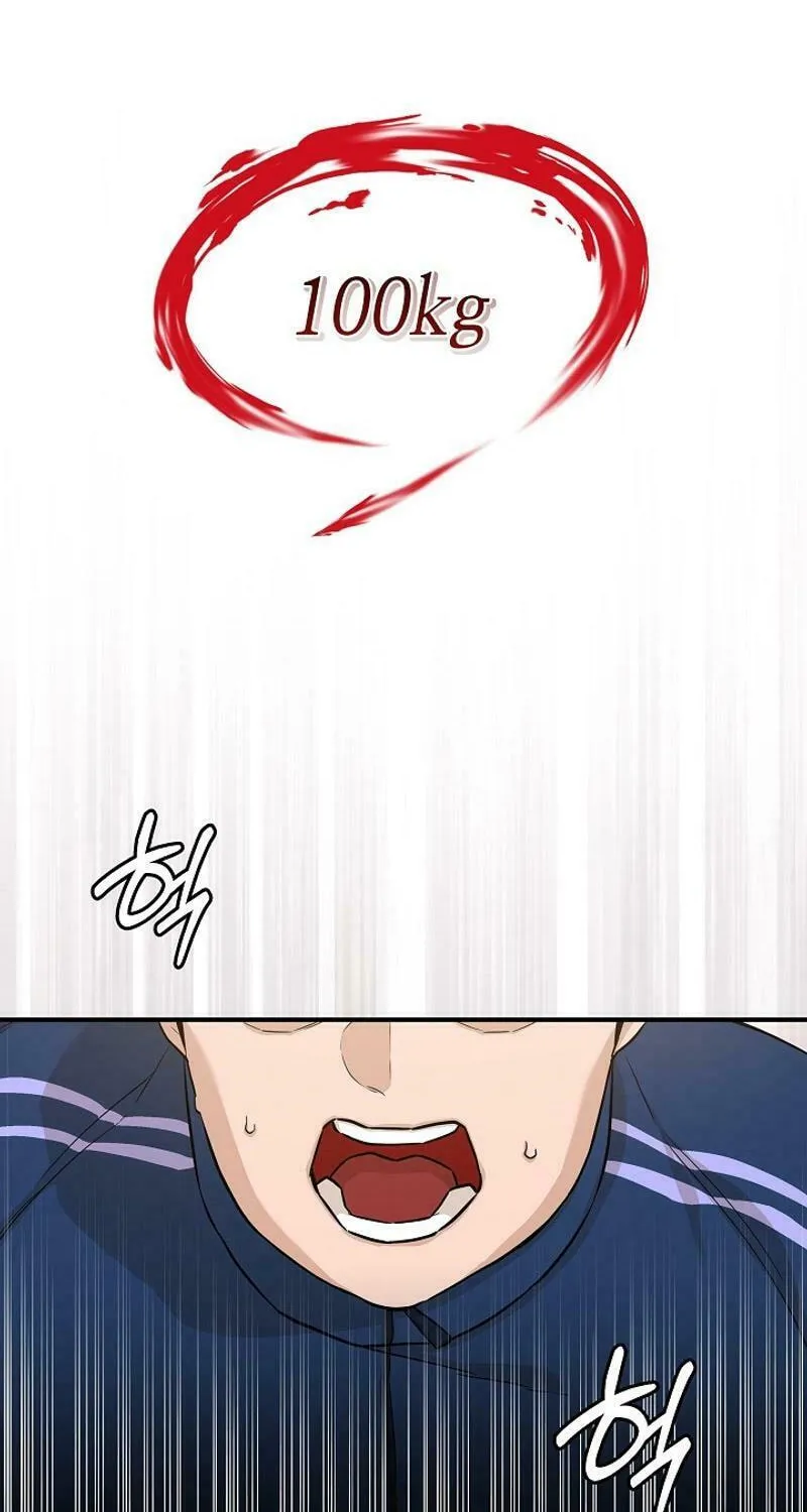 Read The Raider chapter 5 image 1 on Lezhin