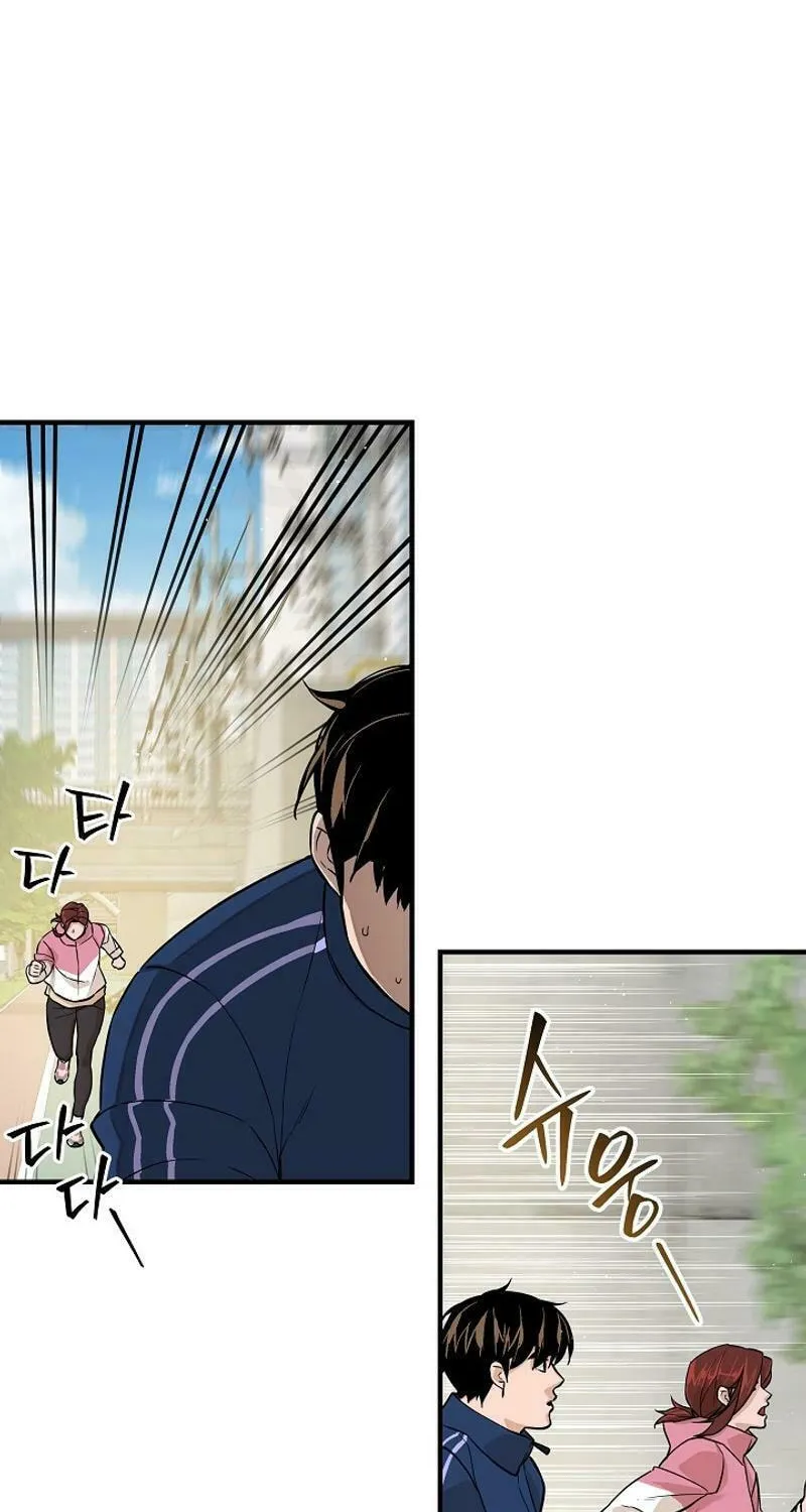 Read The Raider chapter 5 image 41 on Lezhin
