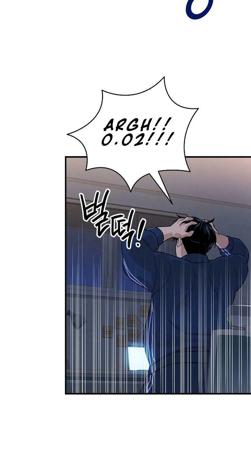 Read The Raider chapter 5 image 54 on Lezhin