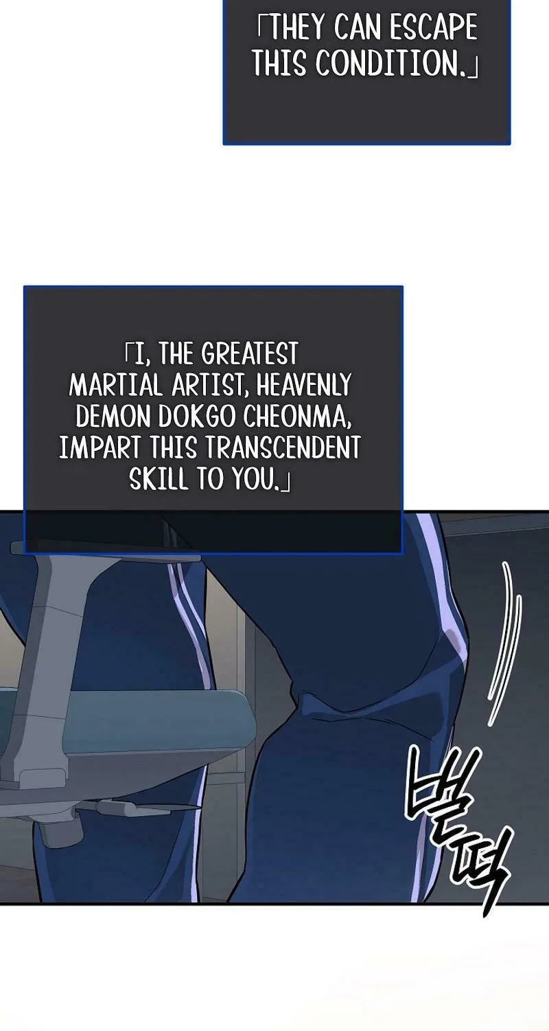 Read The Raider chapter 5 image 73 on Lezhin