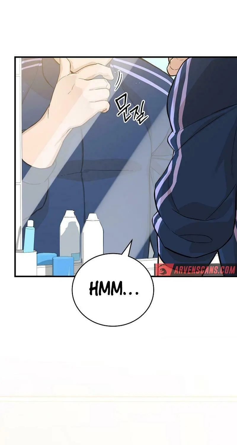 Read The Raider chapter 5 image 8 on Lezhin
