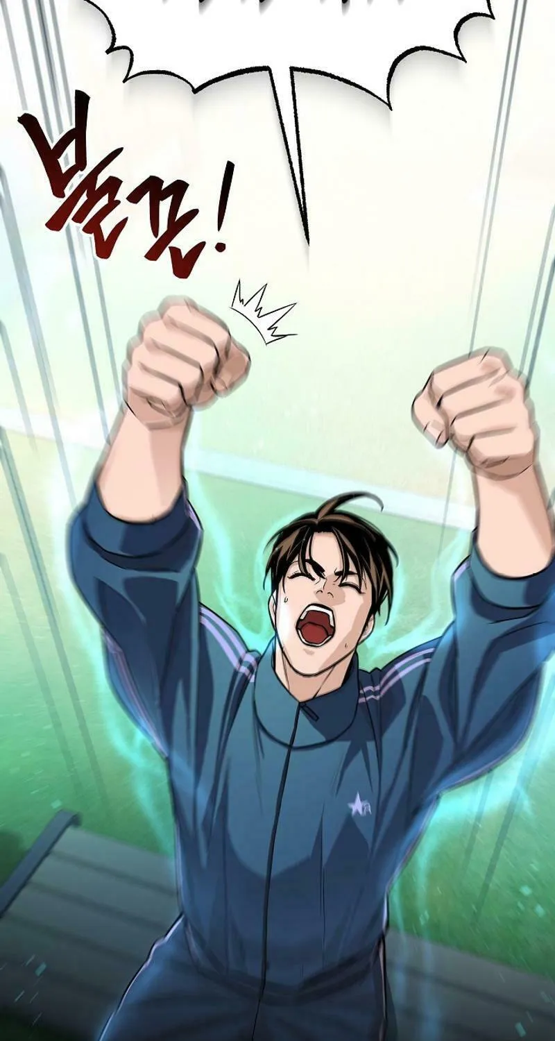 Read The Raider chapter 6 image 15 on Lezhin
