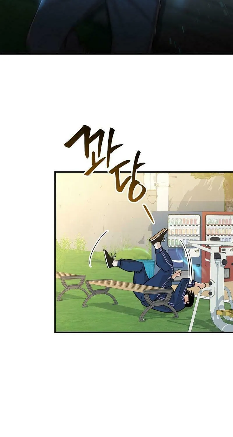Read The Raider chapter 6 image 16 on Lezhin