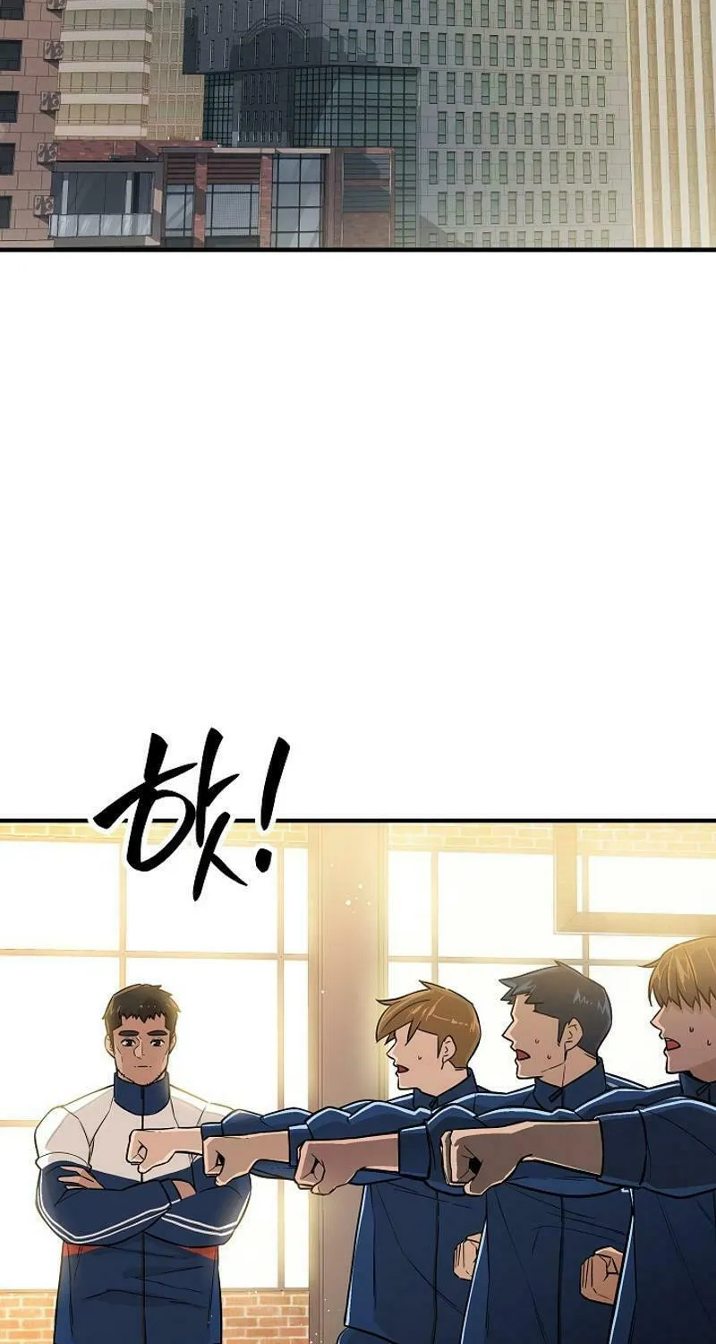 Read The Raider chapter 6 image 23 on Lezhin