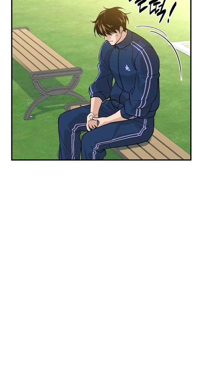 Read The Raider chapter 6 image 4 on Lezhin