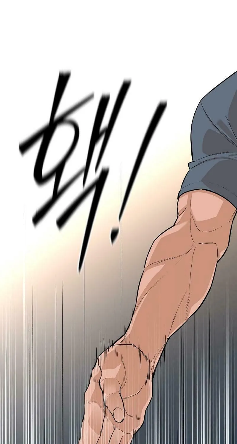 Read The Raider chapter 6 image 57 on Lezhin