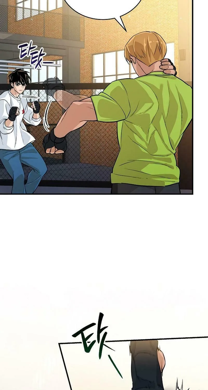 Read The Raider chapter 6 image 66 on Lezhin