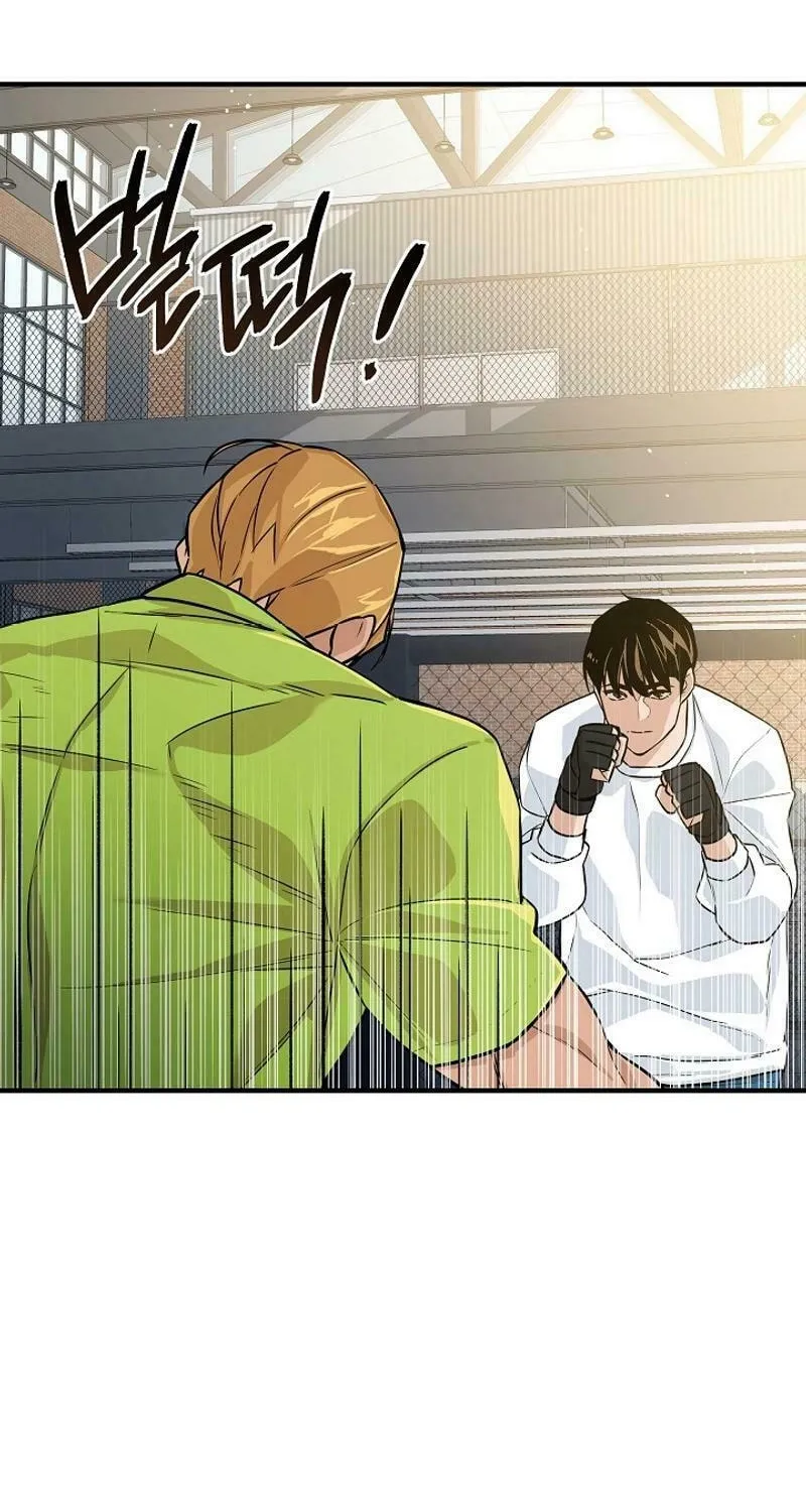 Read The Raider chapter 7 image 13 on Lezhin