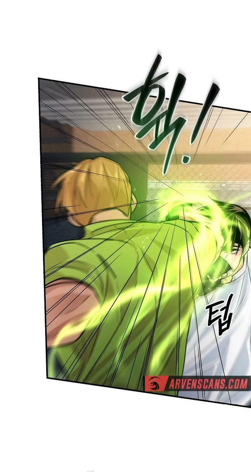 Read The Raider chapter 7 image 15 on Lezhin