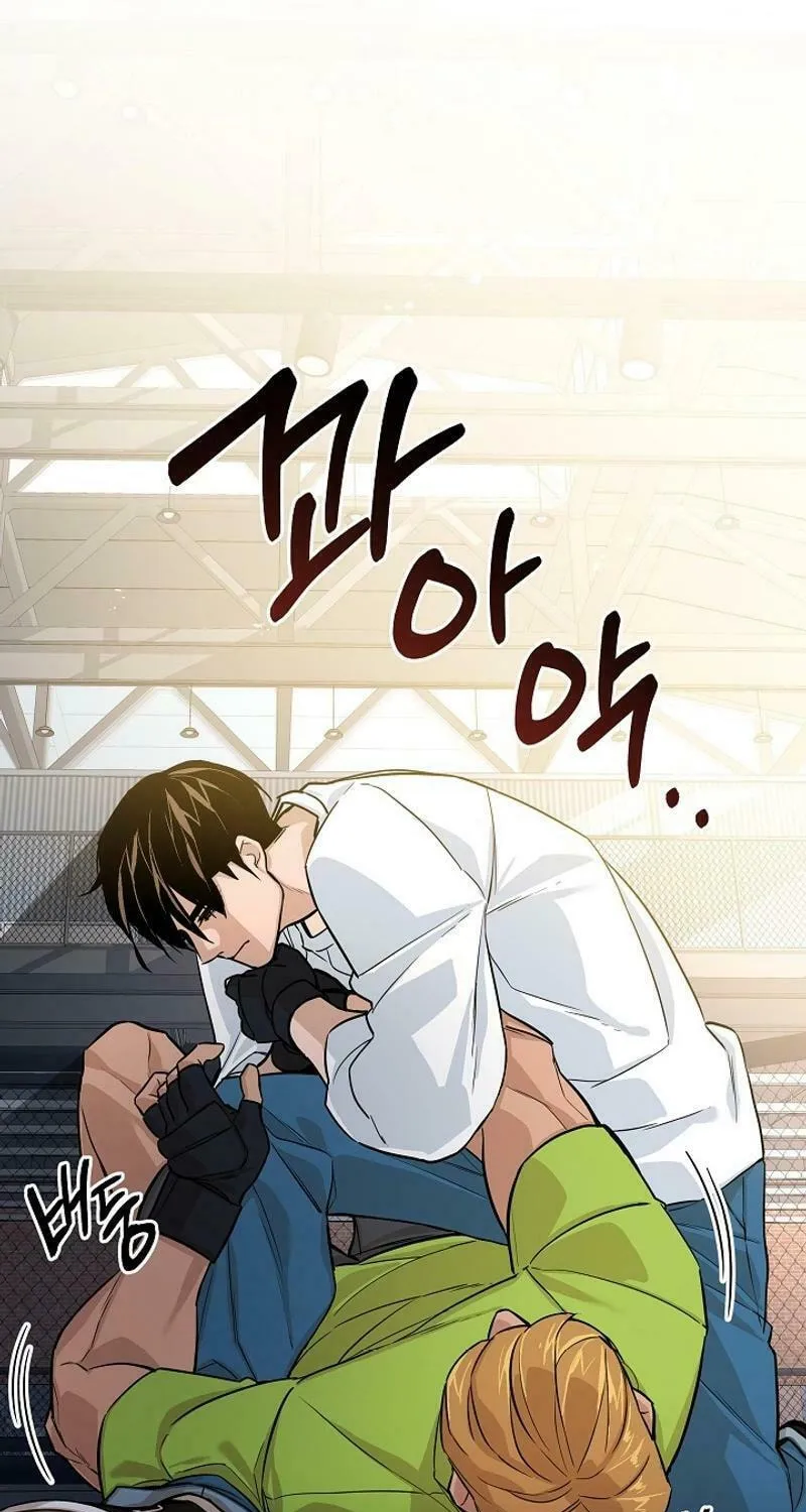 Read The Raider chapter 7 image 21 on Lezhin