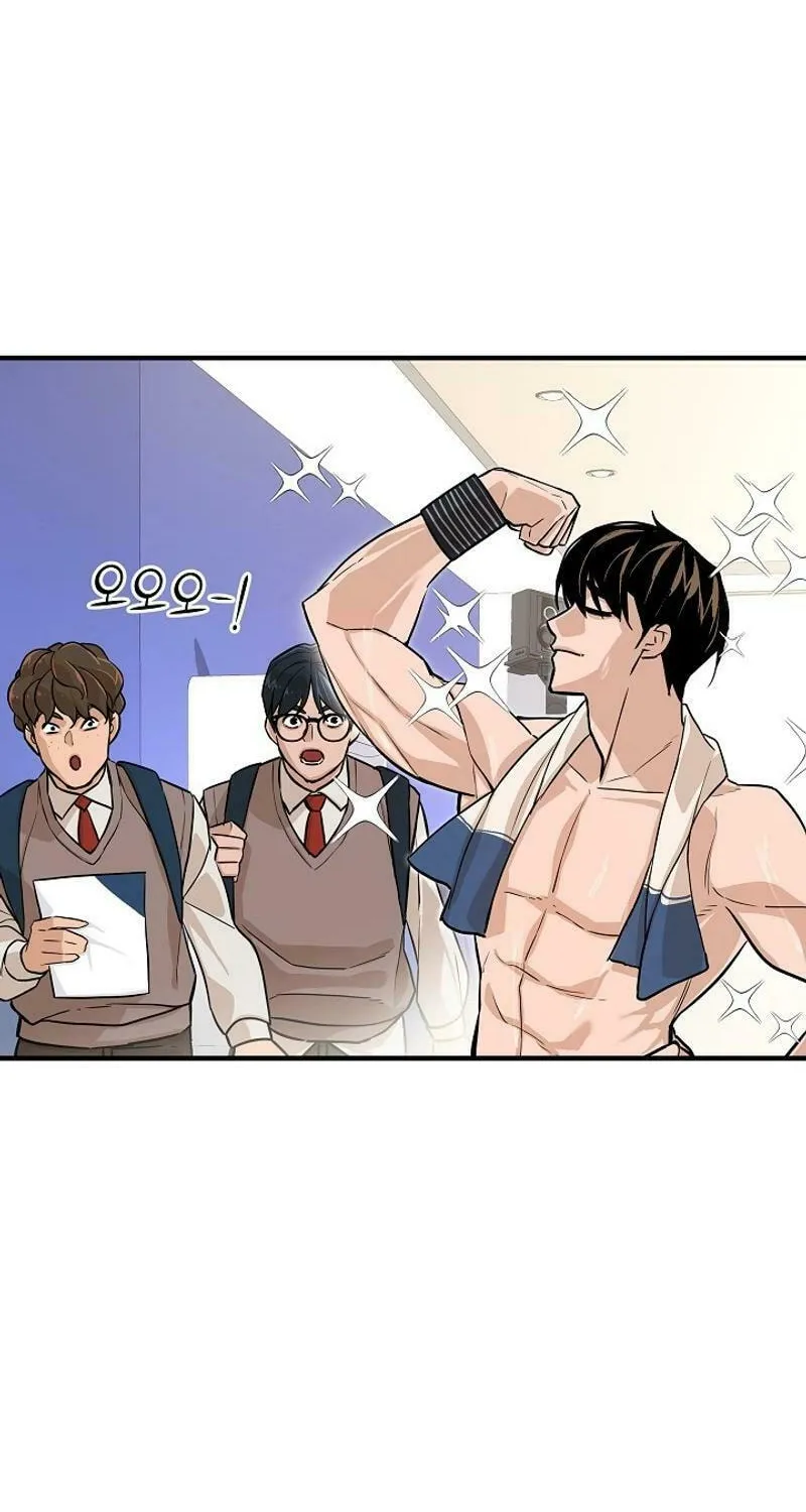 Read The Raider chapter 7 image 50 on Lezhin