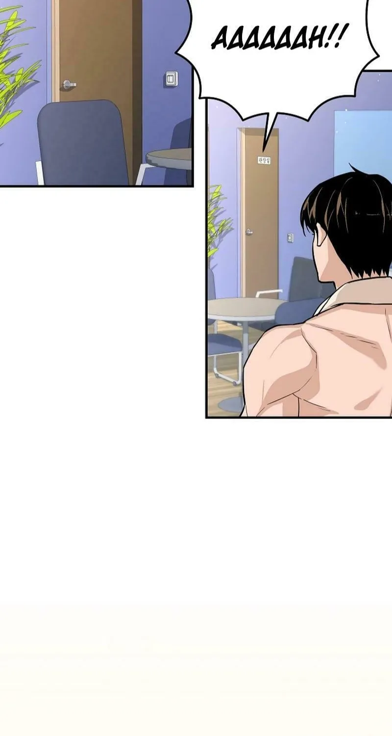 Read The Raider chapter 7 image 61 on Lezhin