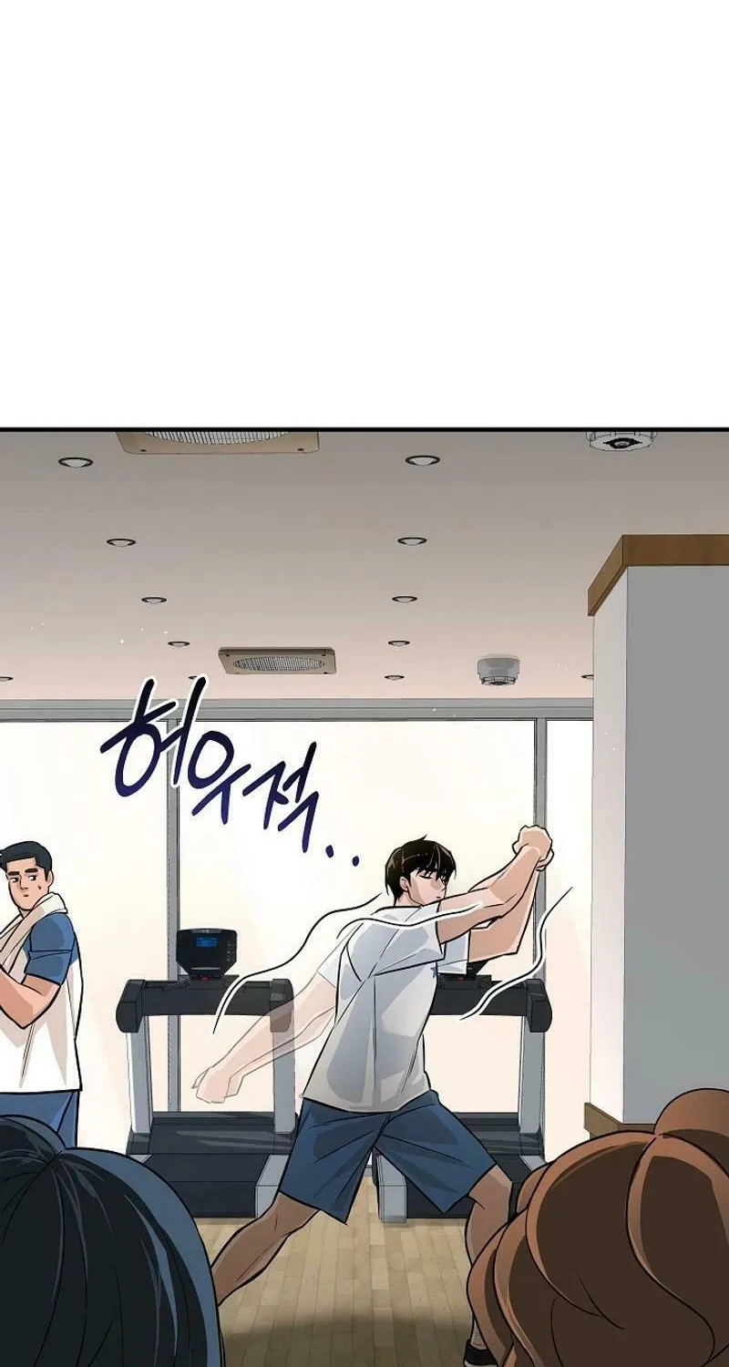 Read The Raider chapter 7 image 72 on Lezhin