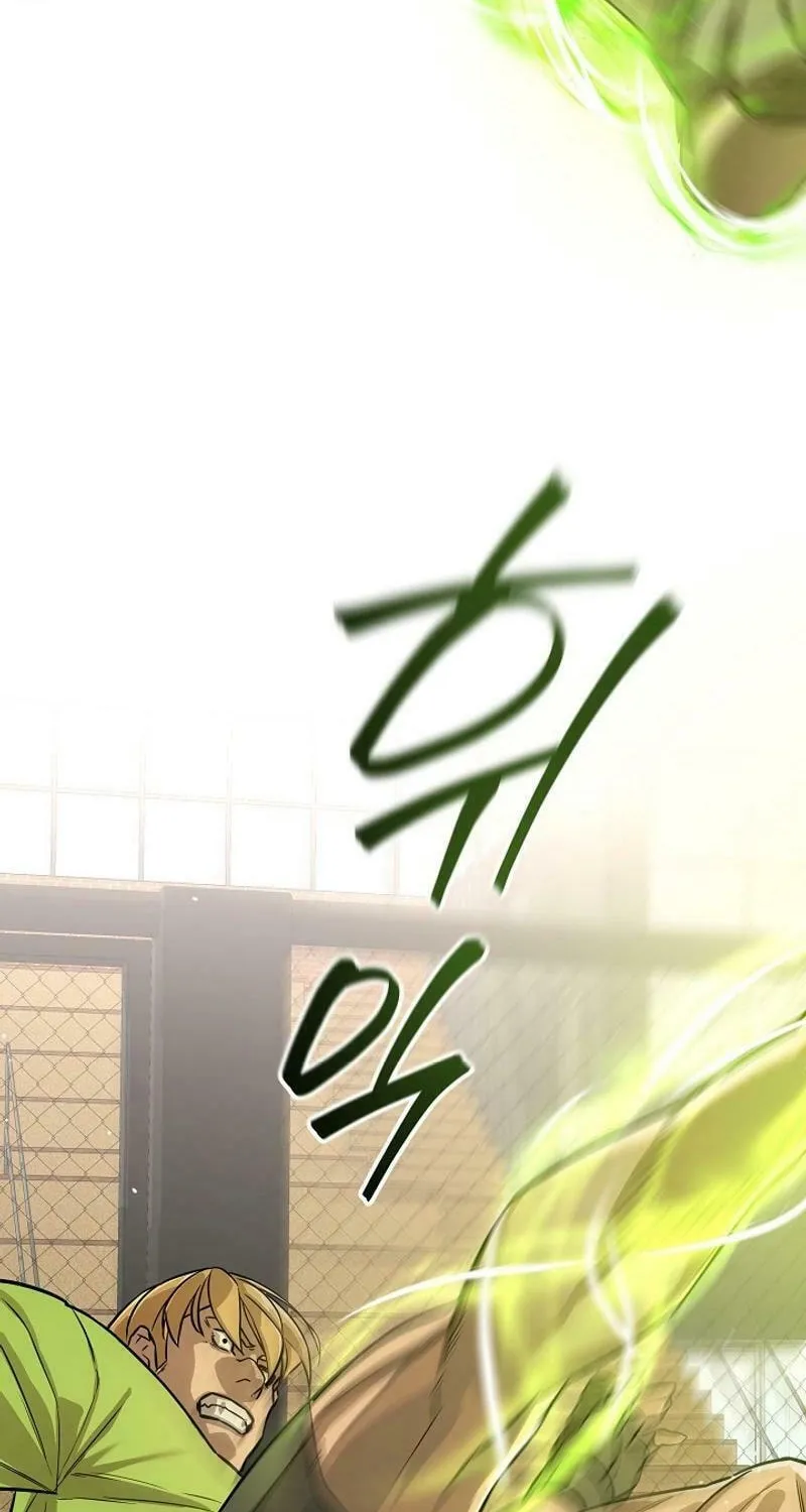 Read The Raider chapter 7 image 8 on Lezhin