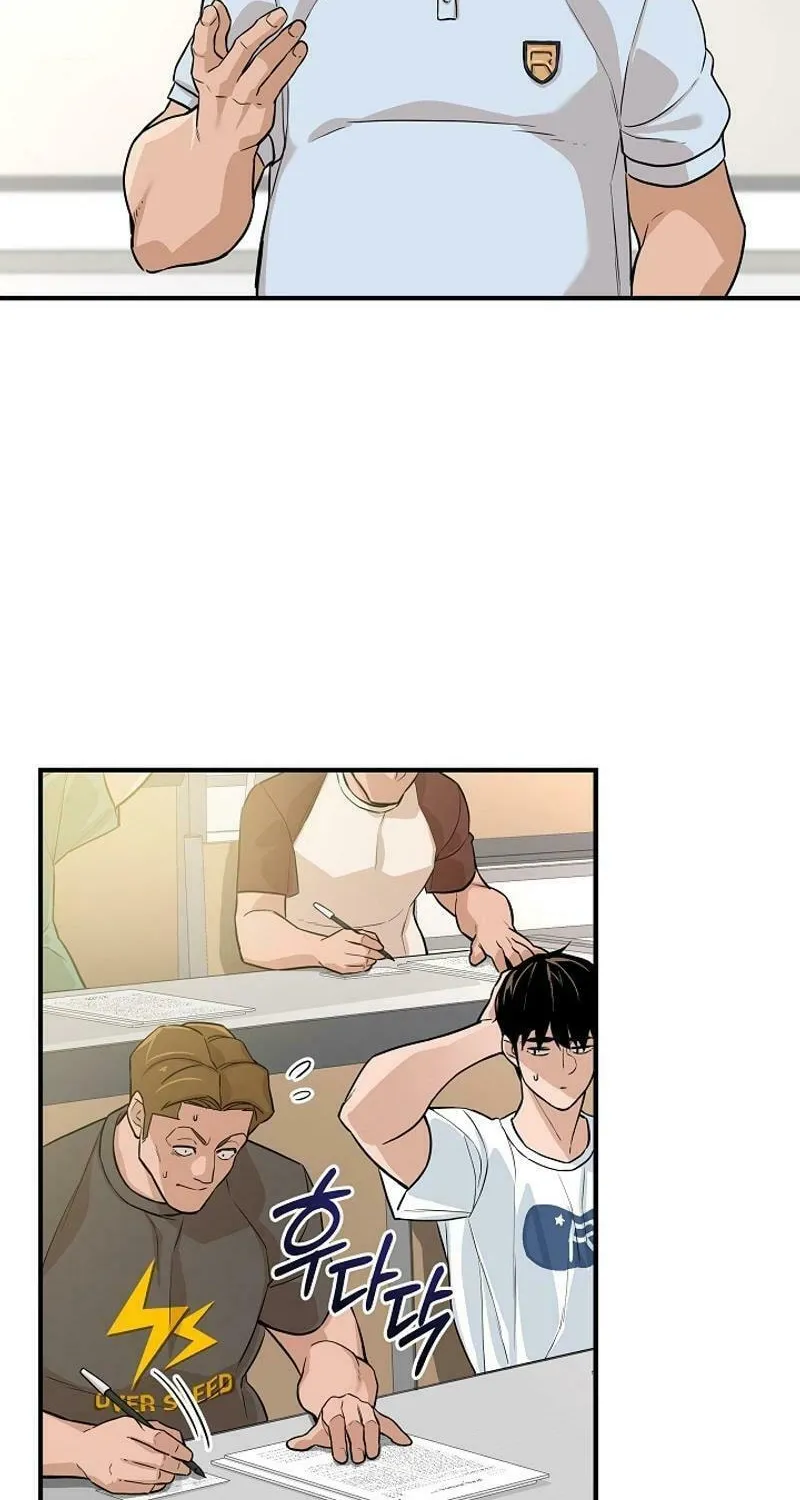 Read The Raider chapter 9 image 24 on Lezhin