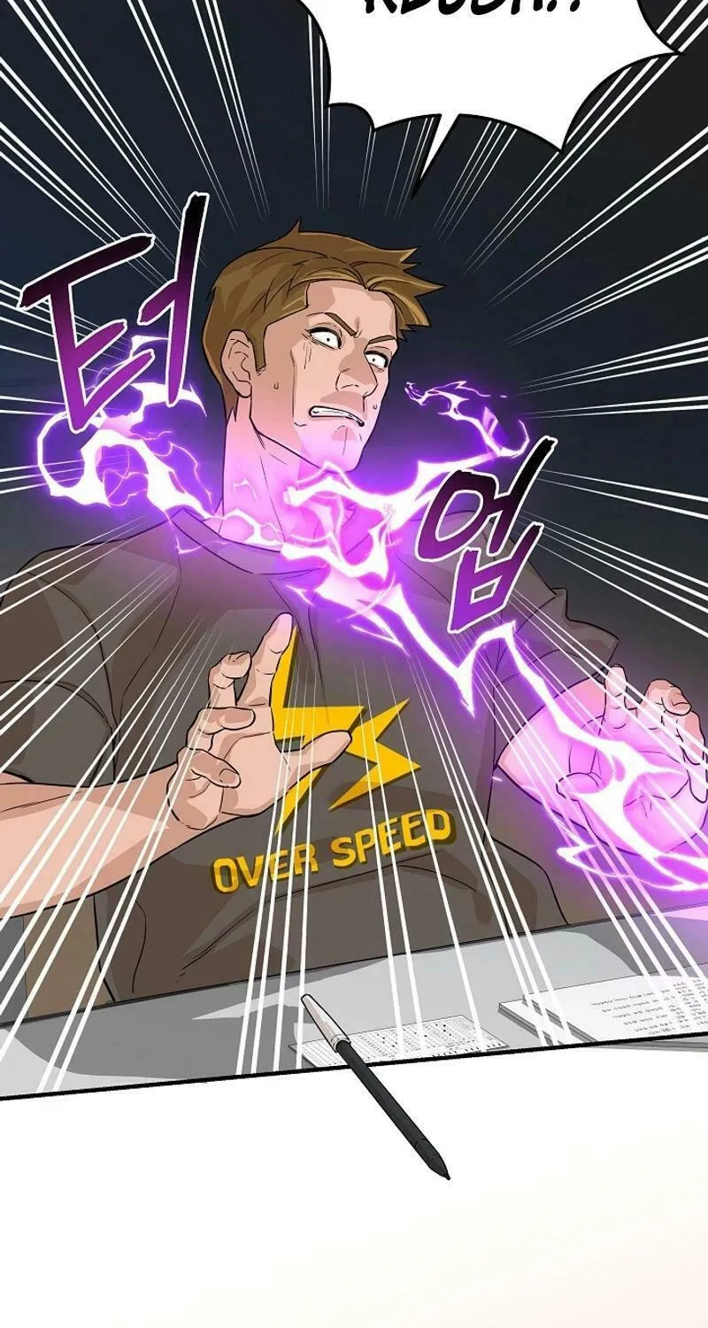 Read The Raider chapter 9 image 26 on Lezhin