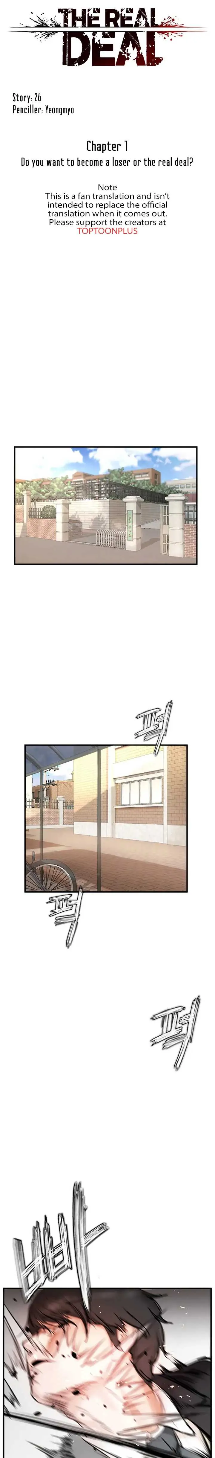Read The Real Deal chapter 1 image 5 on Lezhin