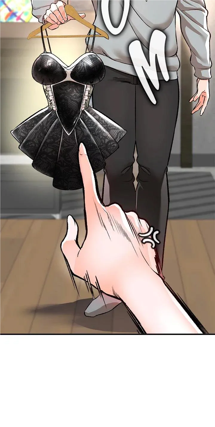 Read The Real Deal chapter 11 image 33 on Lezhin