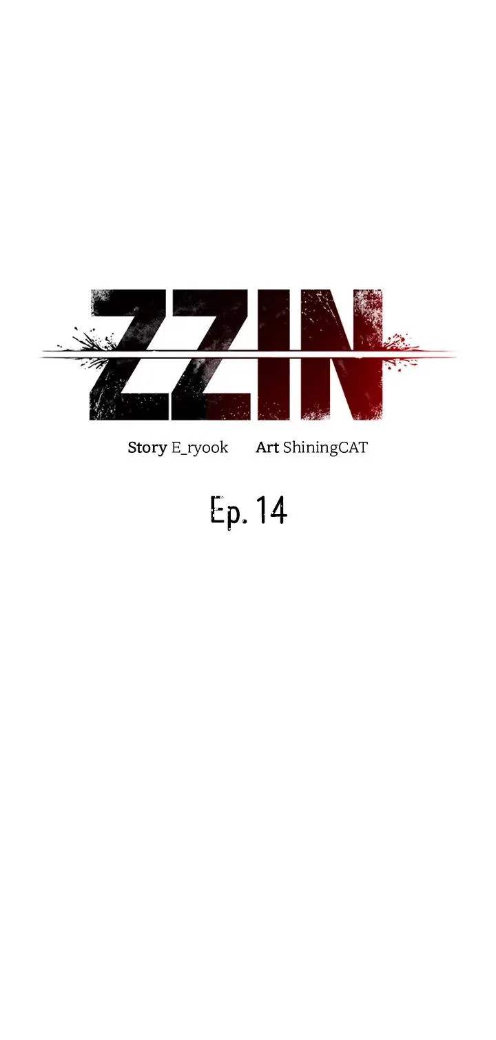 Read The Real Deal chapter 14 image 22 on Lezhin