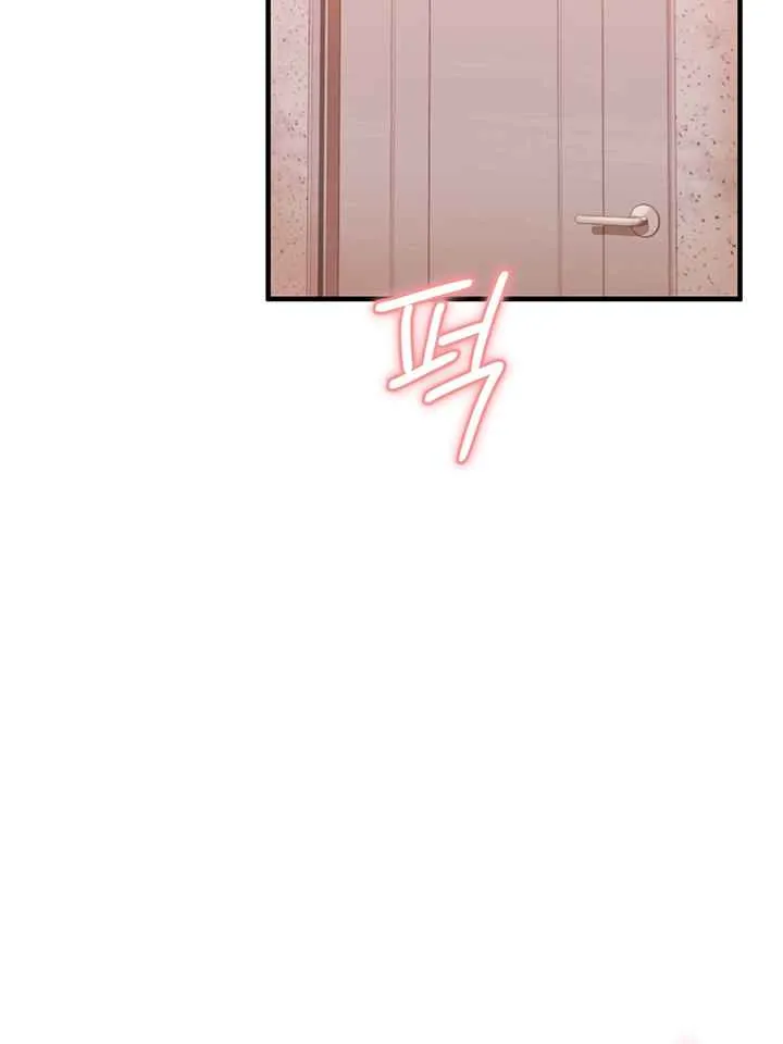 Read The Real Deal chapter 2 image 125 on Lezhin