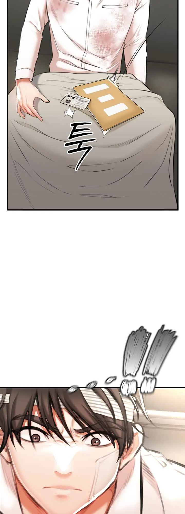 Read The Real Deal chapter 2 image 24 on Lezhin