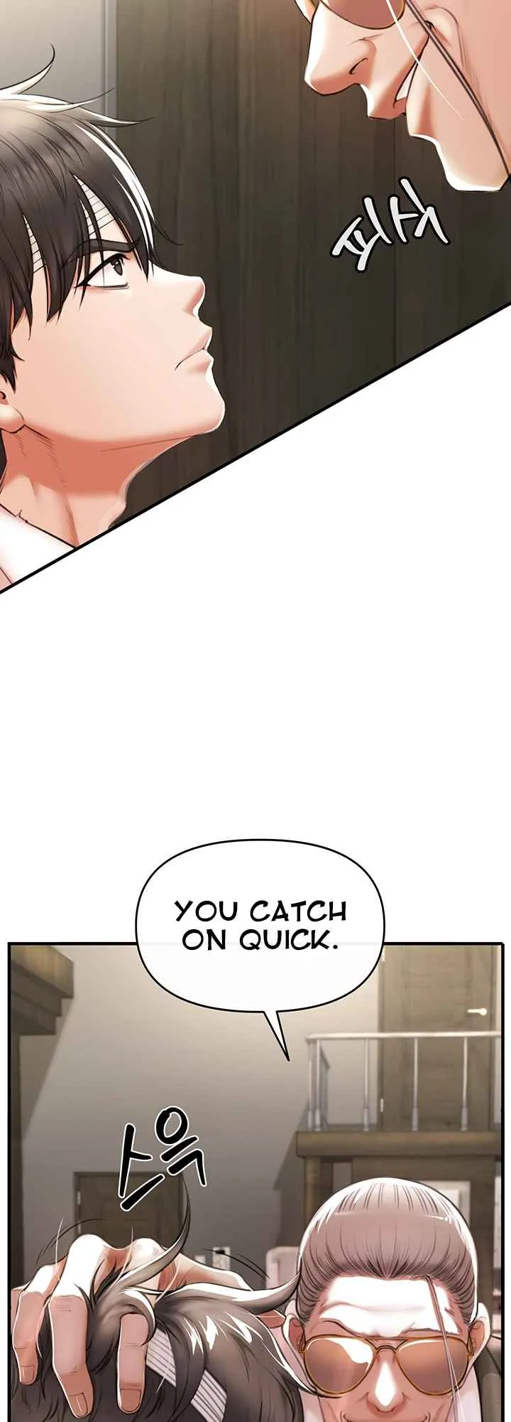 Read The Real Deal chapter 2 image 30 on Lezhin