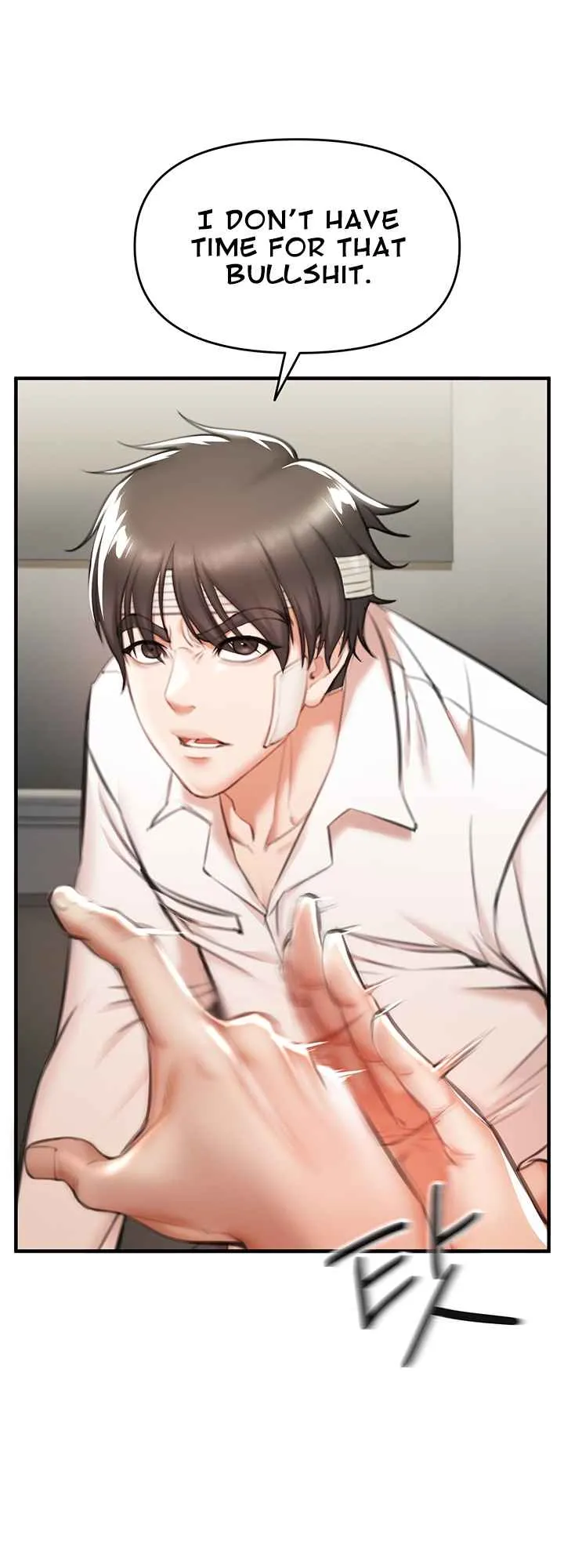 Read The Real Deal chapter 2 image 45 on Lezhin
