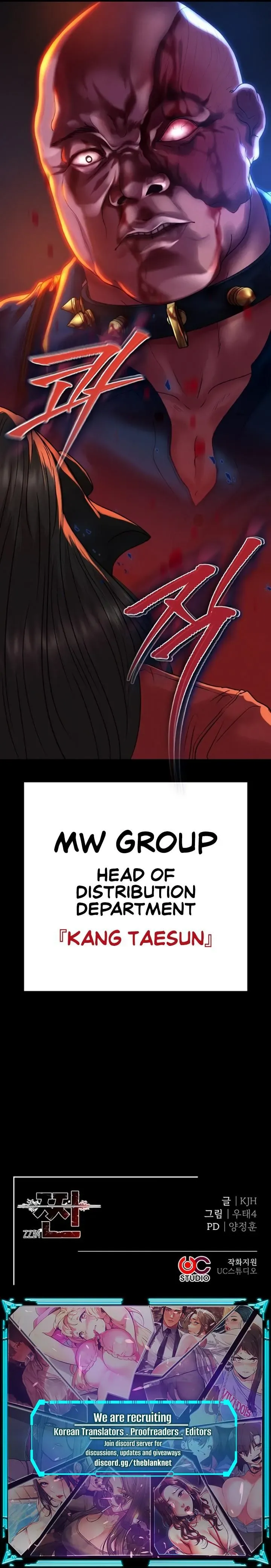 Read The Real Deal chapter 49 image 17 on Lezhin