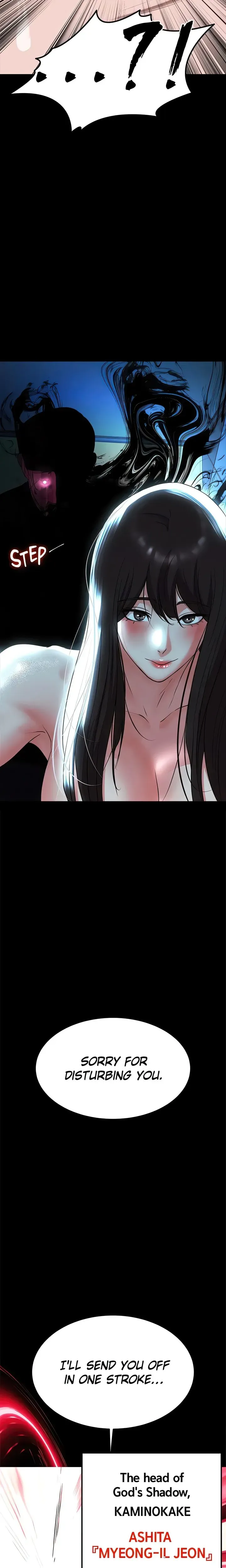 Read The Real Deal chapter 75 image 1 on Lezhin