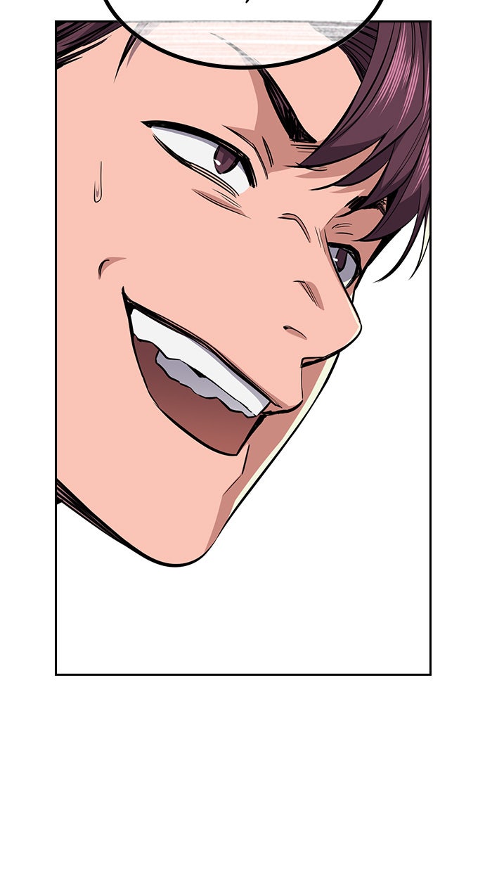 Read The Real Lesson chapter 1 image 127 on Lezhin