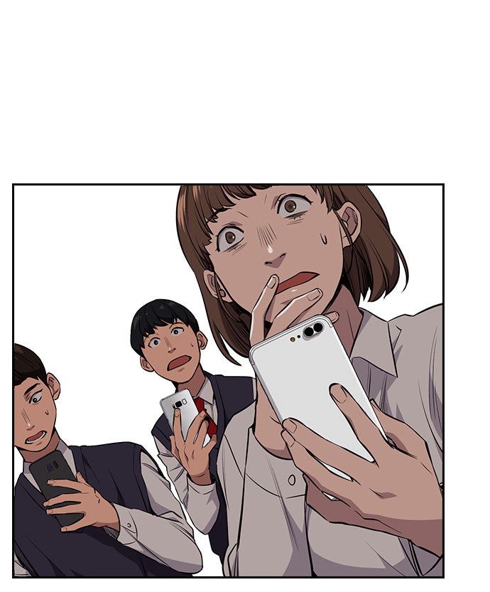 Read The Real Lesson chapter 1 image 154 on Lezhin