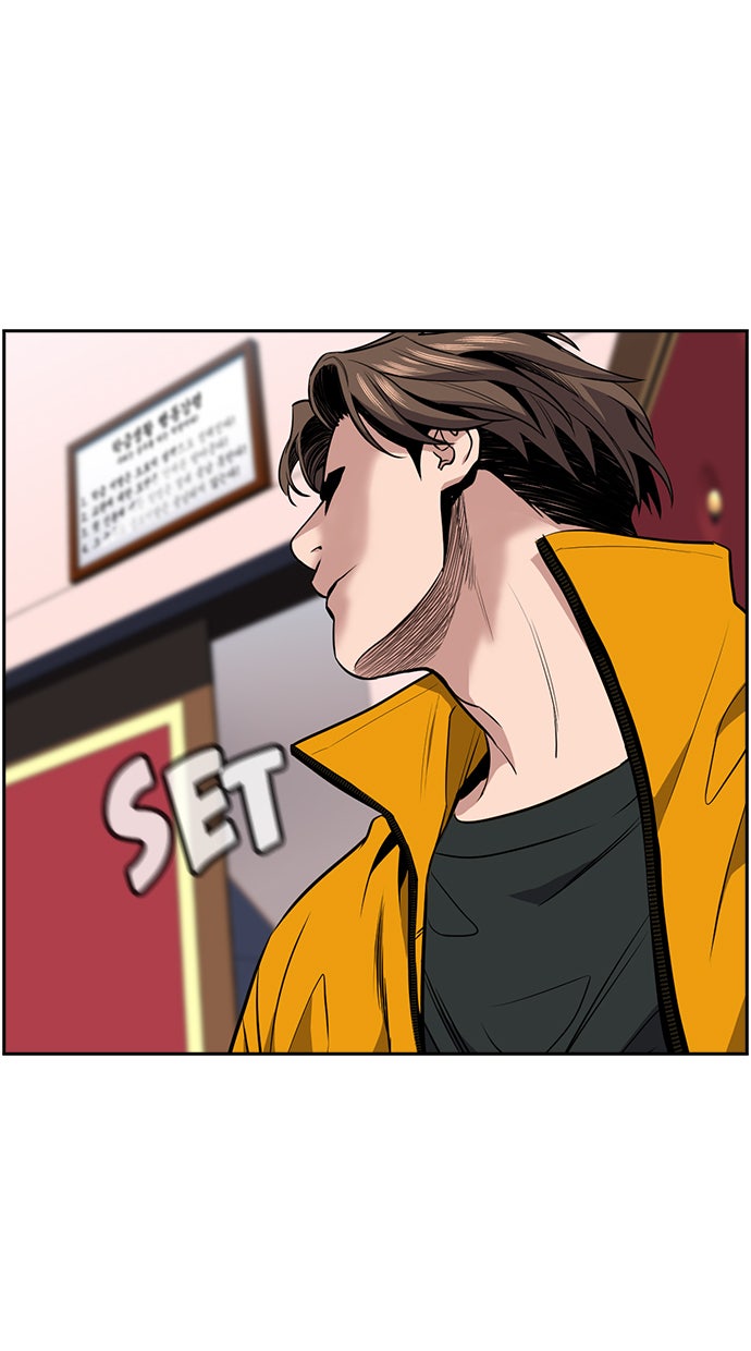 Read The Real Lesson chapter 10 image 77 on Lezhin