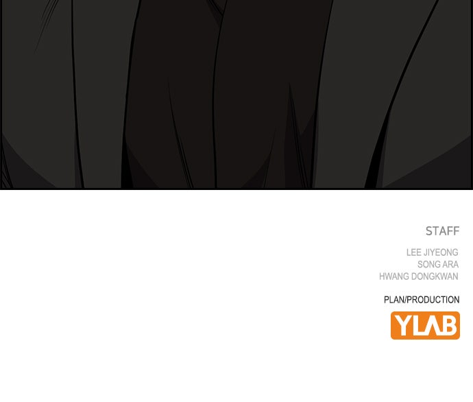 Read The Real Lesson chapter 100 image 100 on Lezhin