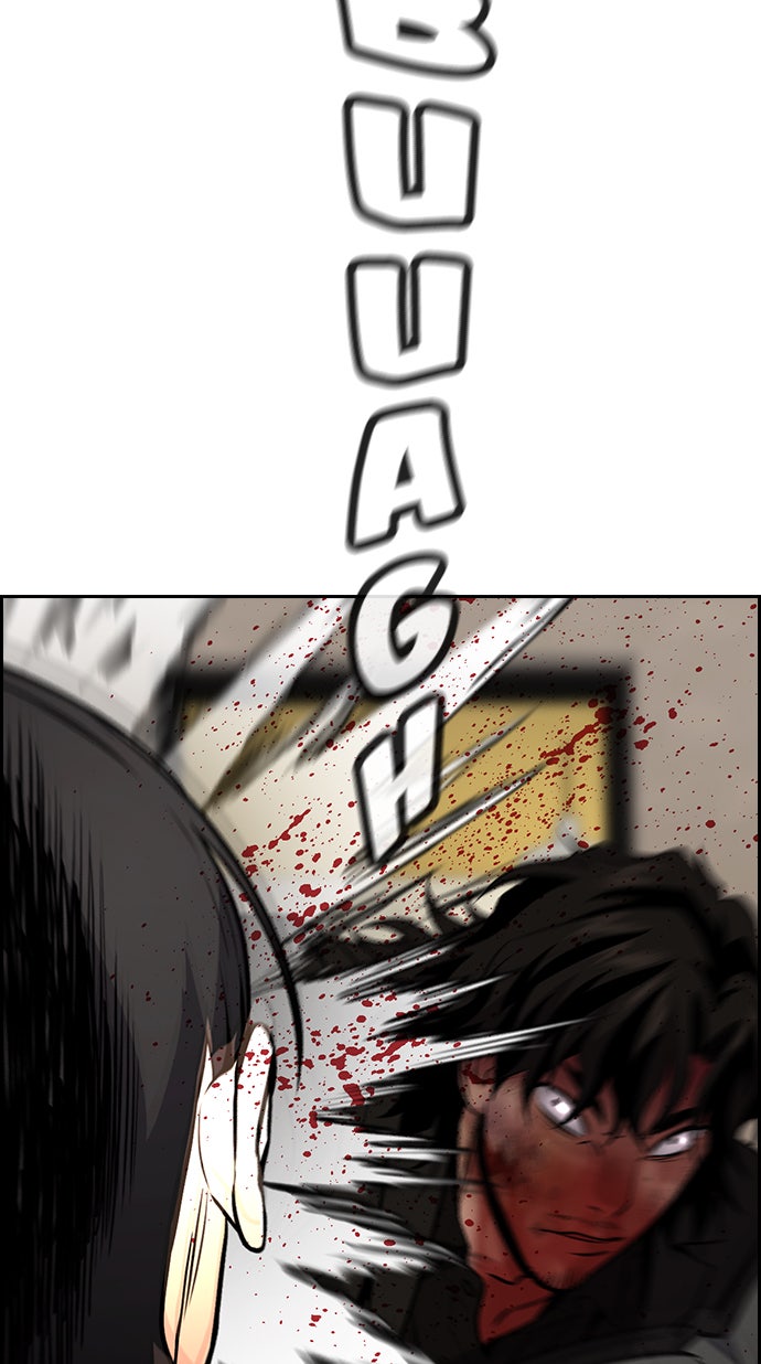 Read The Real Lesson chapter 100 image 39 on Lezhin