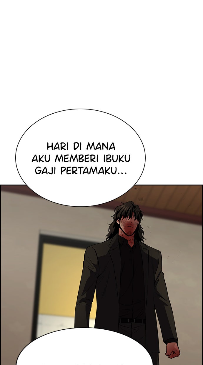 Read The Real Lesson chapter 100 image 73 on Lezhin