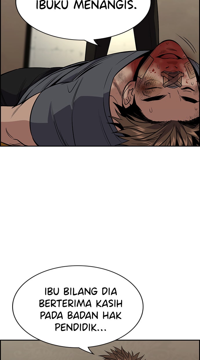 Read The Real Lesson chapter 100 image 74 on Lezhin