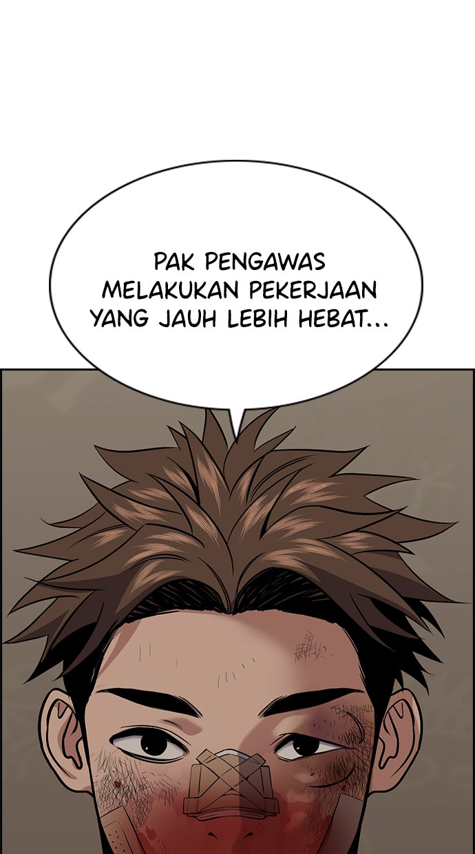 Read The Real Lesson chapter 100 image 83 on Lezhin