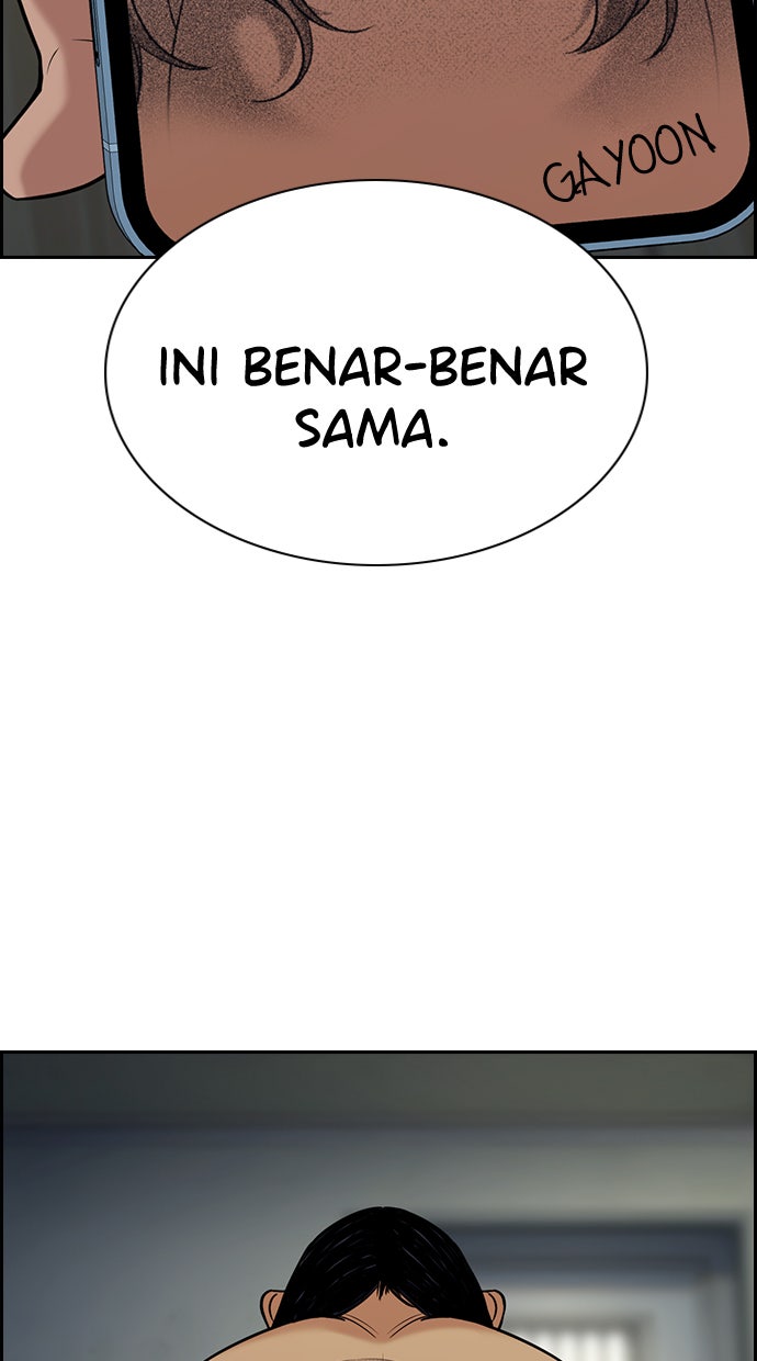 Read The Real Lesson chapter 101 image 14 on Lezhin