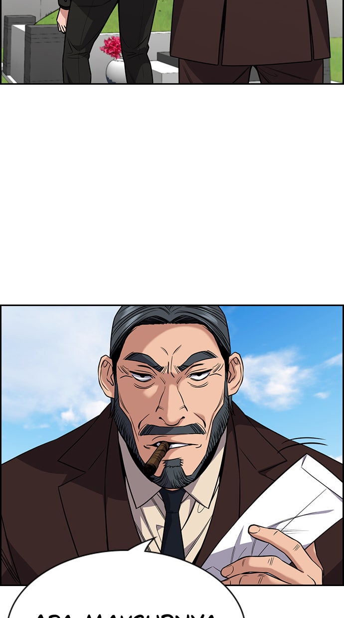 Read The Real Lesson chapter 101 image 20 on Lezhin