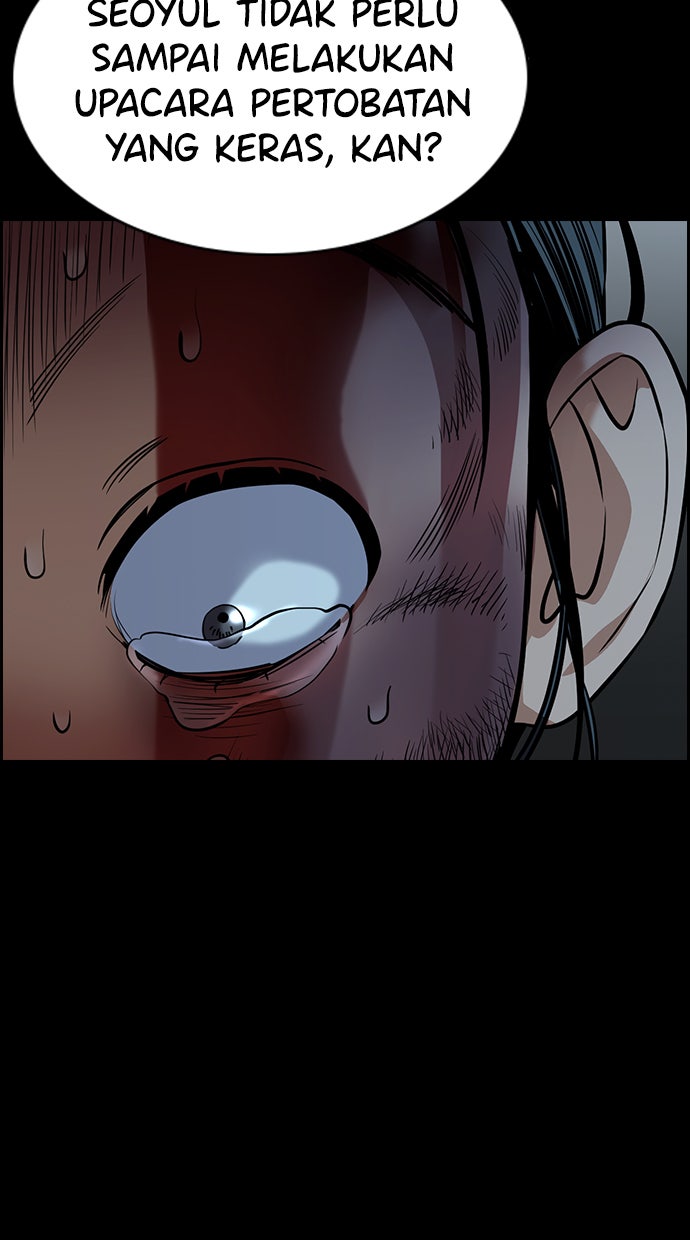 Read The Real Lesson chapter 101 image 93 on Lezhin