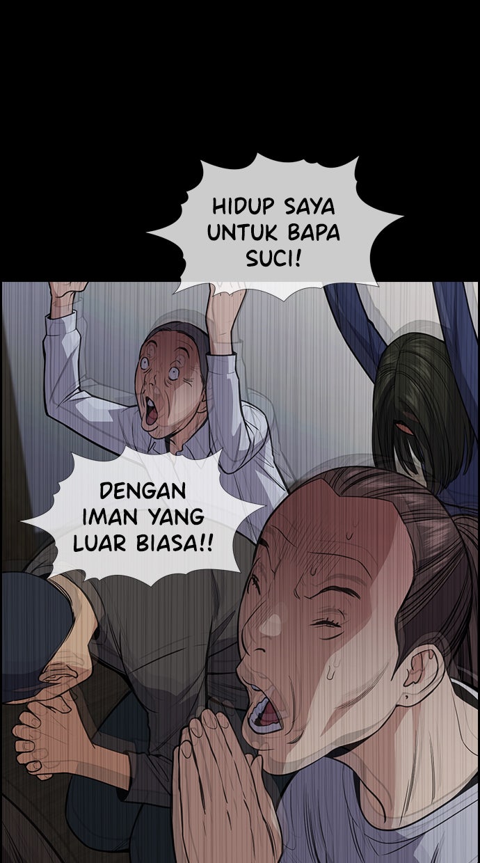 Read The Real Lesson chapter 102 image 23 on Lezhin